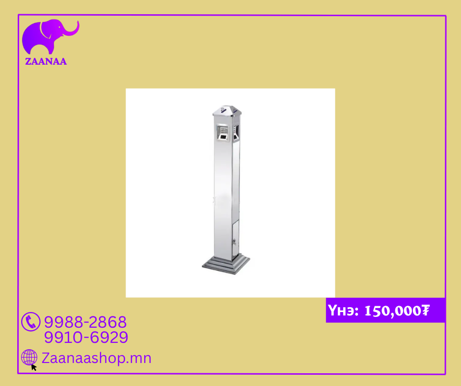 Тамхины иш, үнсний сав