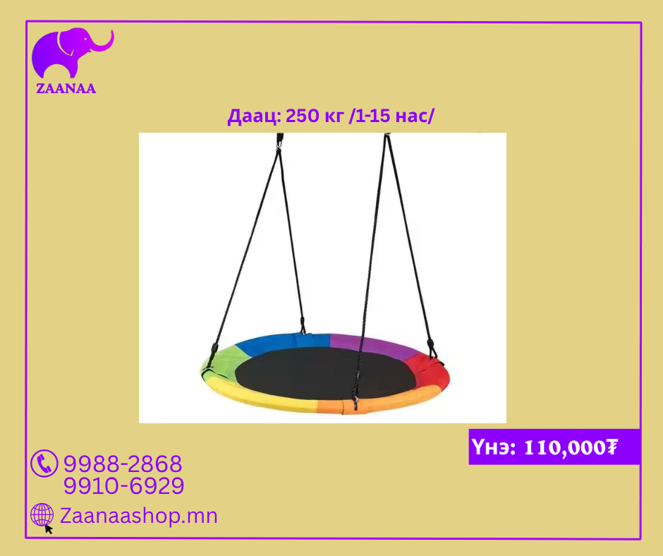 Савлуурын суудал