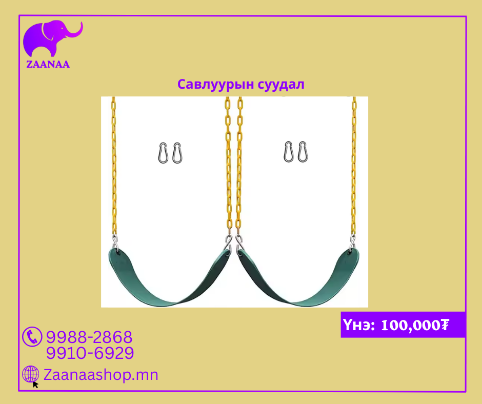 Савлуурын суудал