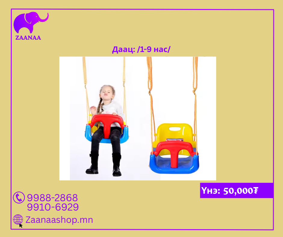 Савлуурын суудал