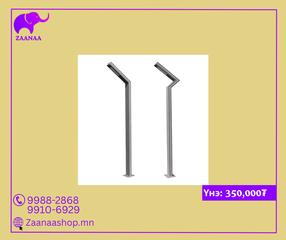 Гадна гэрэл