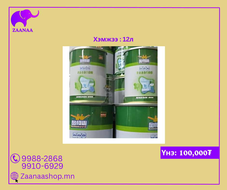 Резин хавтан, хиймэл зүлэг наах цавуу