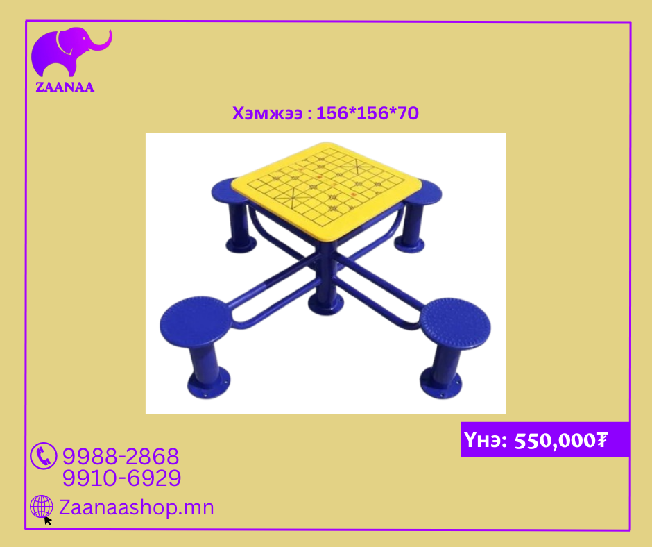 Шатрын хөлөг төхөөрөмж