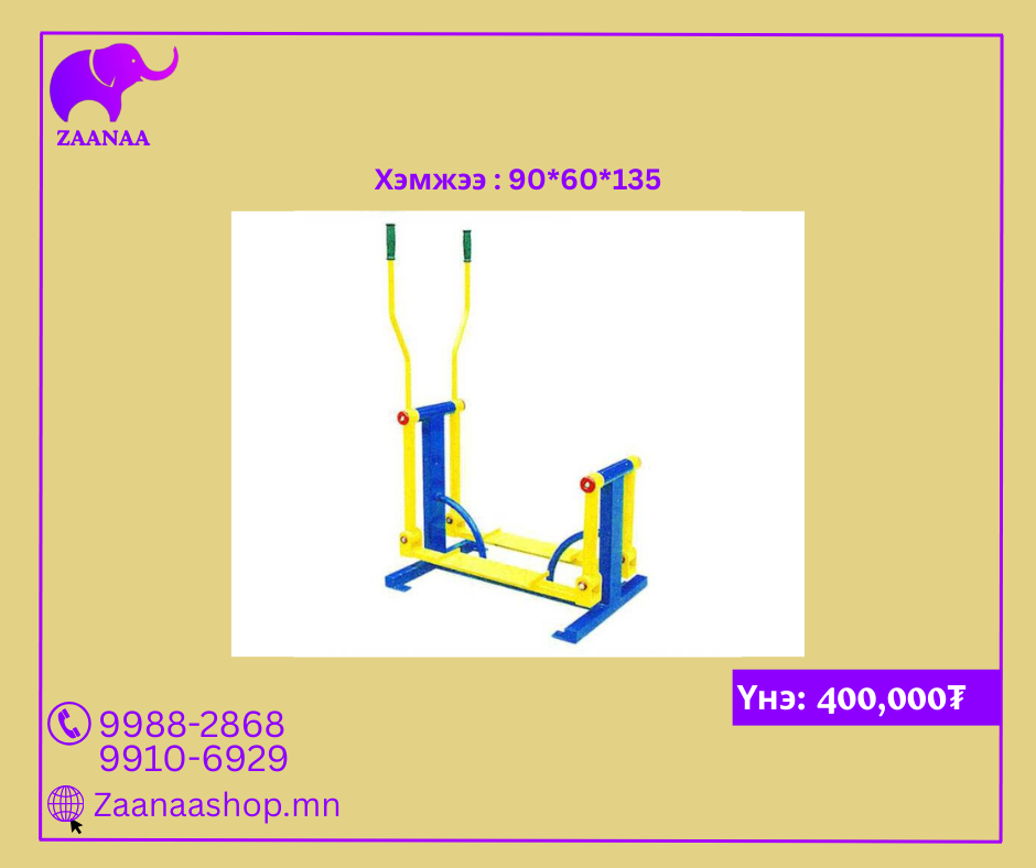 Цана төхөөрөмж