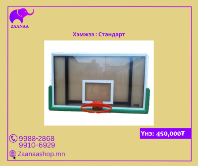 nomio-zaswar-4