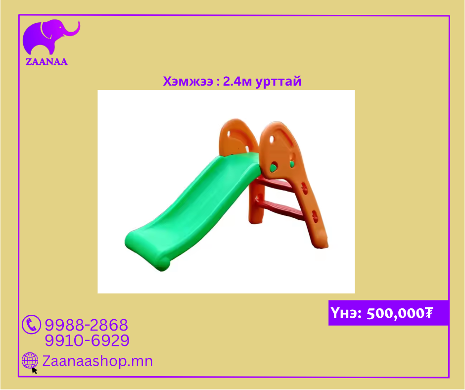 Дан гулсуур