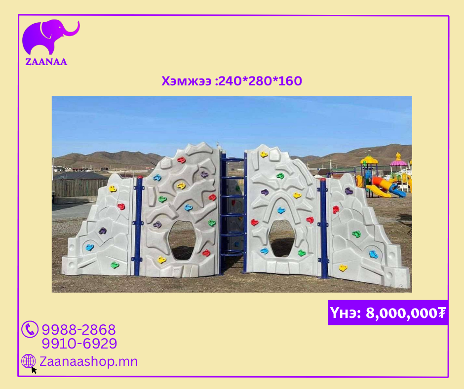 Авирдаг уул